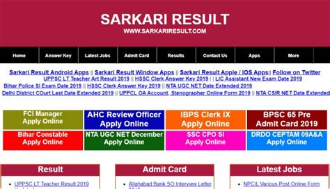 resultsarkari|sarkari result 2022.23.